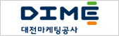 대전마케팅공사(대전컨벤션센터)